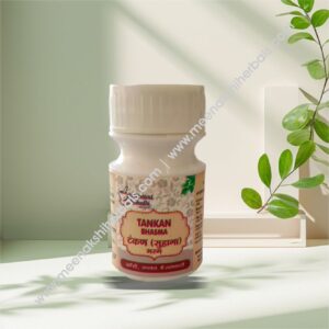 TANKAN (SUHAGA) BHASMA 10GM DINDAYAL