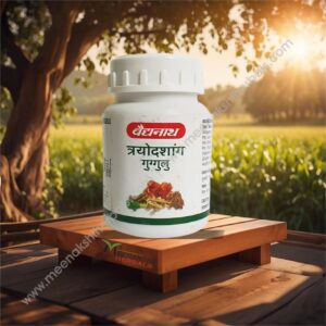 TRAYODASHANG GUGGULU 80TAB. BAIDYANATH