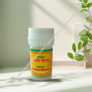 YASHAD BHASMA 5GM DINDAYAL