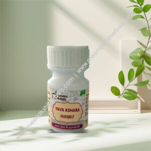 YAVAKSHAR 10GM DINDAYAL