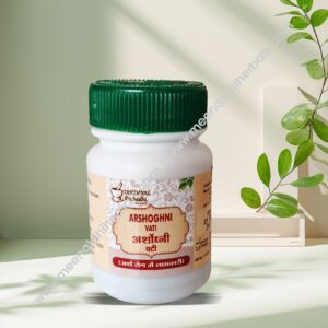 ARSHOGHNI VATI 10GM DINDAYAL