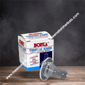 BONNE TENDER KARE LIQUID SILICONE NIPPLE 1 Piece