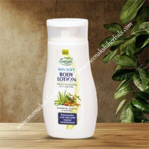 SKIN SOFT BODY LOTION 200ML