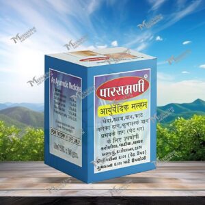 PARASMANI AYURVEDIC MALHAM 50GM