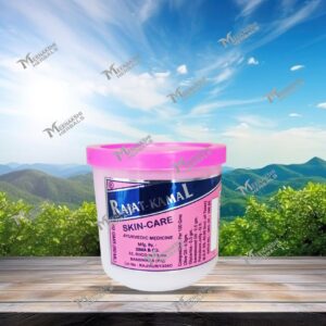 RAJAT KAMAL SKIN CARE 50GM.