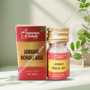 JAWAHAR MOHRA RAS 10TAB. DINDAYAL
