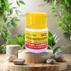 SARPGANDHAGHANSATV VATI 10GM MOHTA