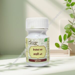 BRAHMI VATI 10GM DINDAYAL