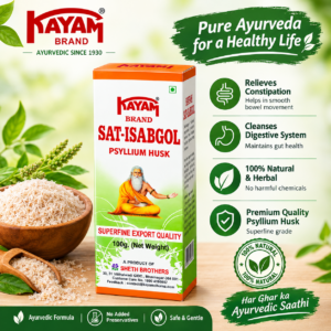 KAYAM SAT-ISABGOL PSYLLIUM HUSK 100GM